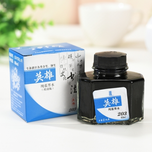 英雄鋼筆墨水60ml 203純藍(lán)色