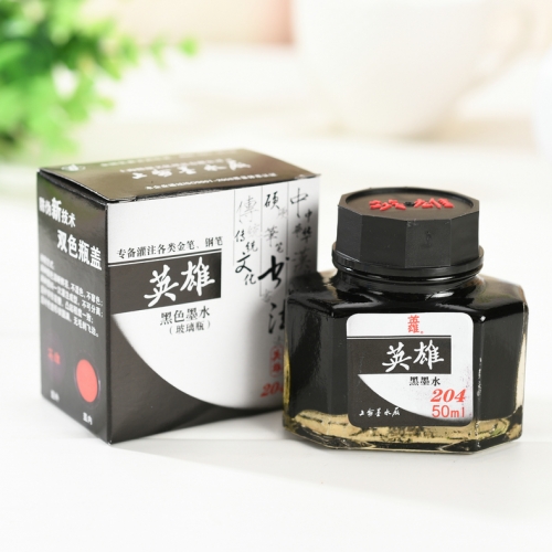 英雄鋼筆墨水50ml 204黑色